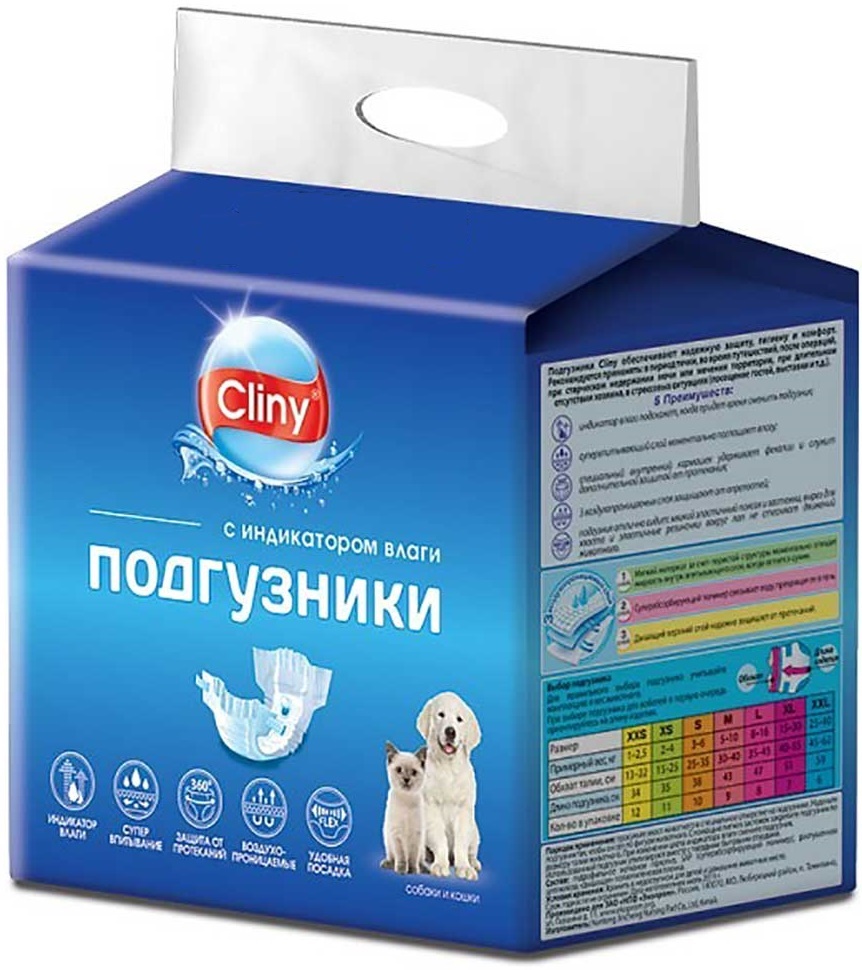 Cliny подгузники д/собак и кошек 15-30кг XL (7шт)