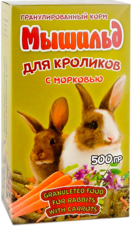 Мышильд Гранулированный корм для кроликов С морковью 500г