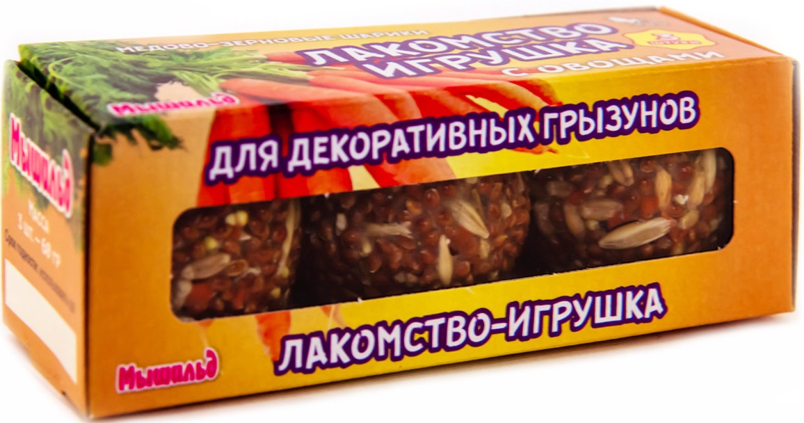 Мышильд Медово-зерновые шарики для грызунов с овощами 3шт 60г