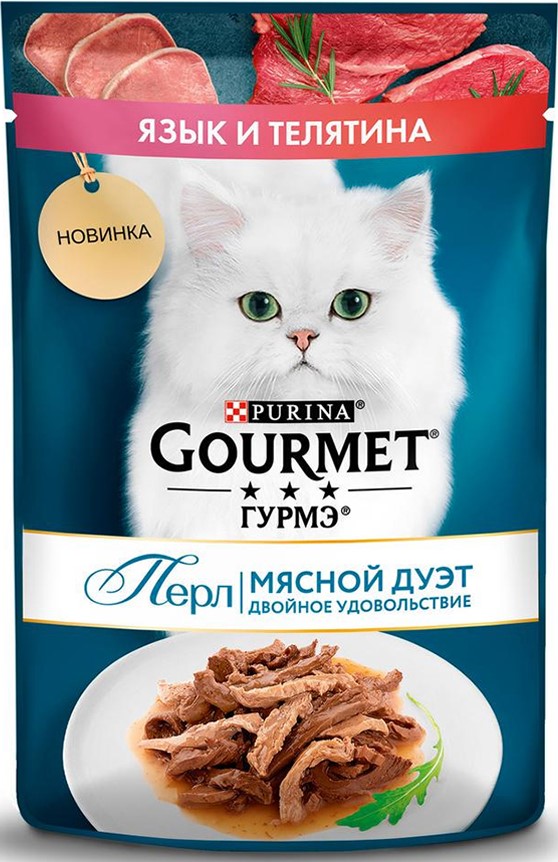 Гурмэ Перл пауч для кошек язык и телятина в соусе 75г
