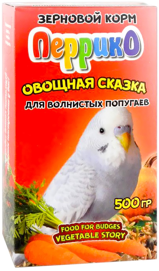 Перрико корм для волнистых попугаев Овощная сказка 500г
