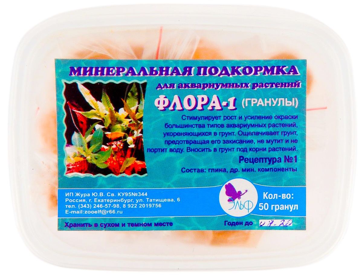 Удобрение для аквариумных растений Флора-1 50 гранул 300г