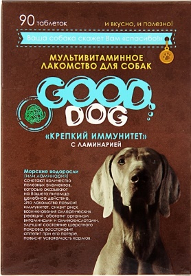 GOOD DOG Мультивитаминное лак-во для Собак "КРЕПКИЙ ИММУНИТЕТ" 90таб