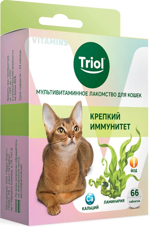 Мультивитаминное лакомство для кошек "Крепкий иммунитет", 33г
