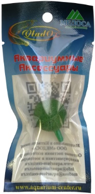 VladOx Минеральный распылитель-зелёный шарик 26*23*4 мм в упаковке