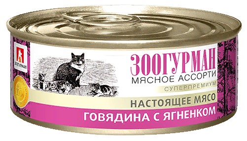 Мясное ассорти Говядина с ягненком д/к 100г