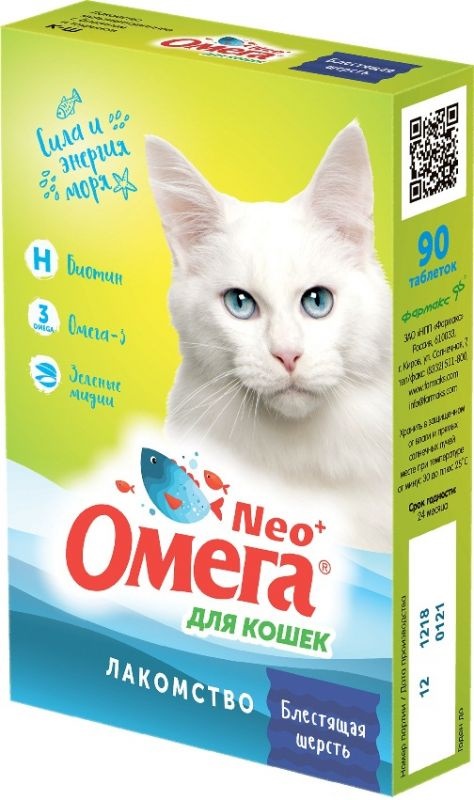 Омега Neo+ Лакомство мультивитаминное д/кошек Блестящая шерсть с биотином и таурином
