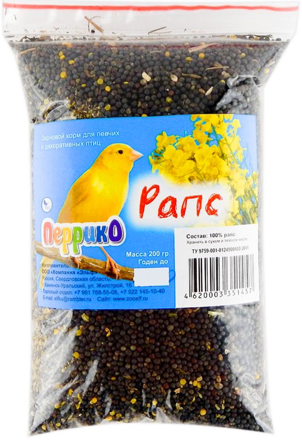 Перрико корм для птиц Рапс пакет 200г
