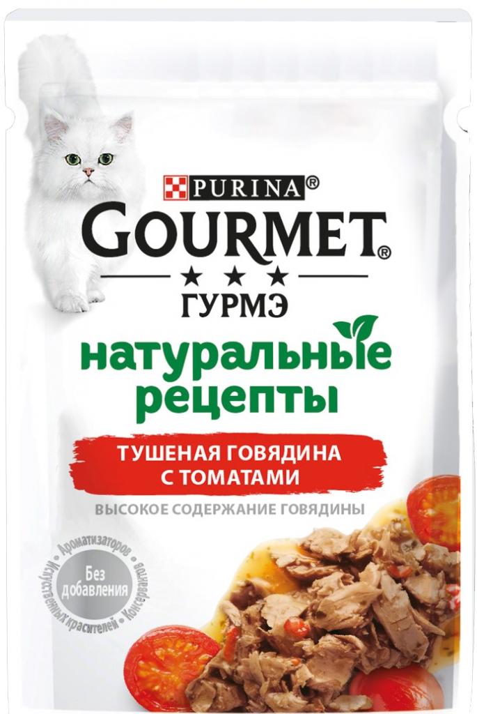 Гурмэ НатурРецепты пауч для кошек тушеная говядина/томат 75г